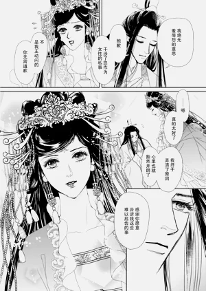 第142页图