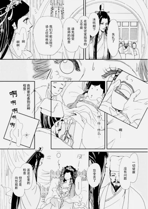 第143页图