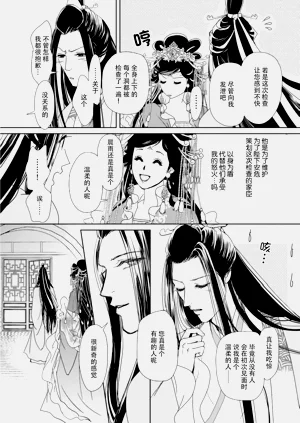 第144页图