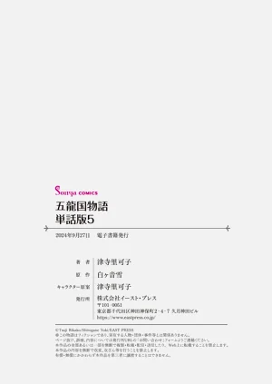 第158页图