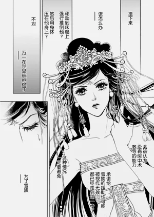 第184页图