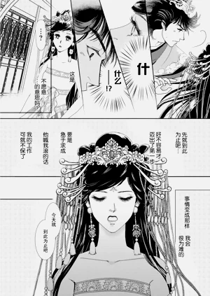 第198页图