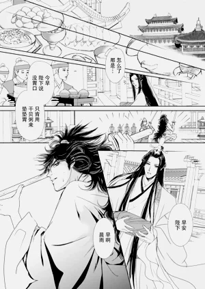第207页图