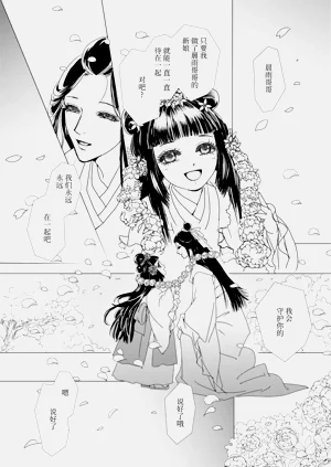 第213页图