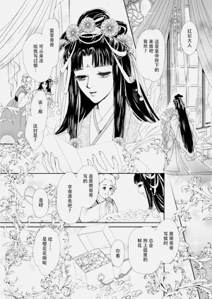 第214页图