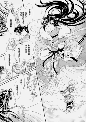 第26页图