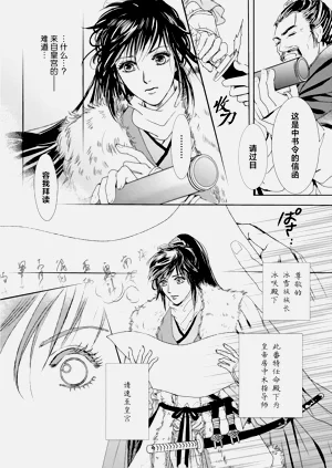 第32页图
