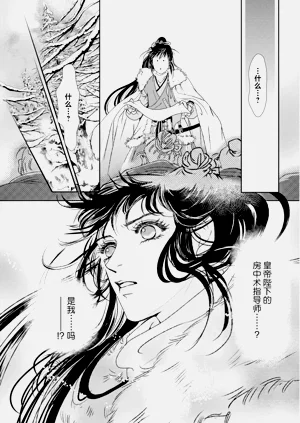 第33页图