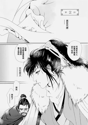 第40页图