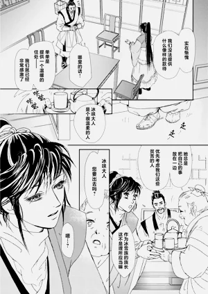 第45页图