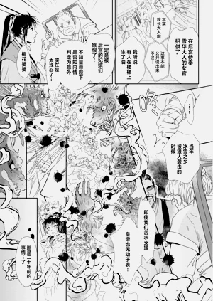 第50页图