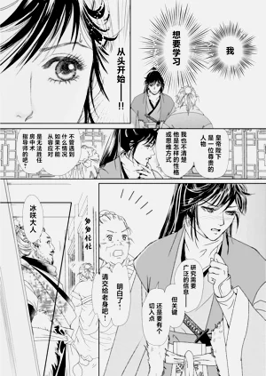 第69页图