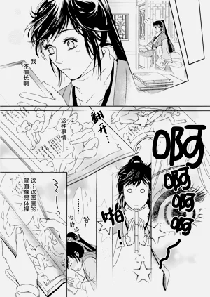 第71页图