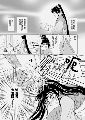 第72页图