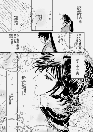 第77页图
