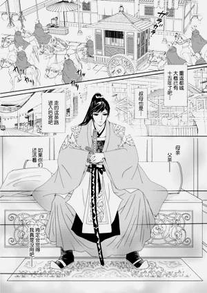 第83页图