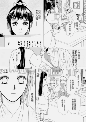 第97页图