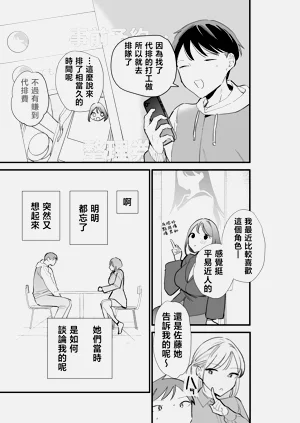 第34頁圖