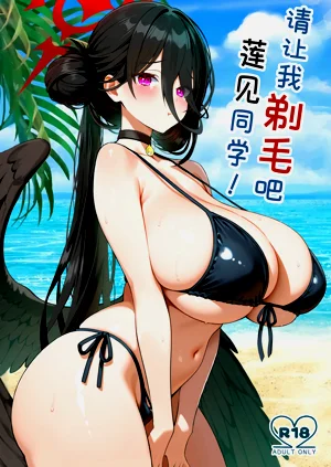 第2页图