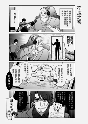 第3頁圖