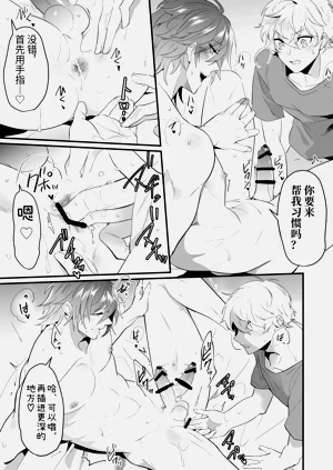 第21頁圖