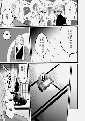 第43页图