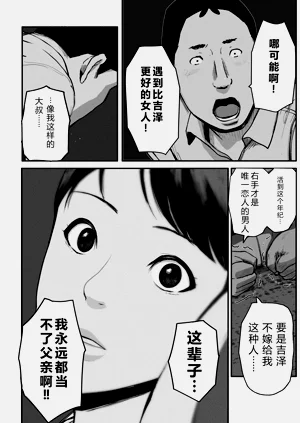 第101页图