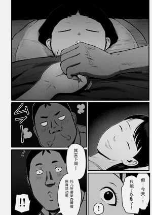 第103页图