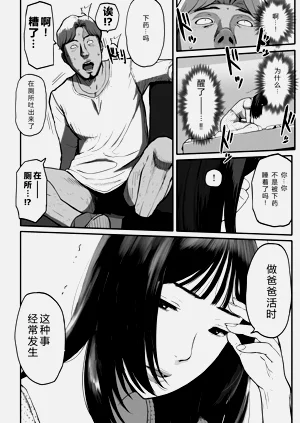 第21页图