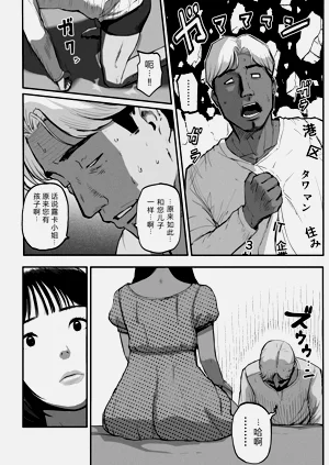 第27页图