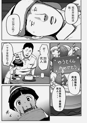 第94页图