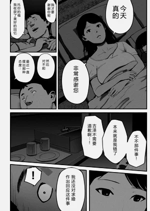 第97页图