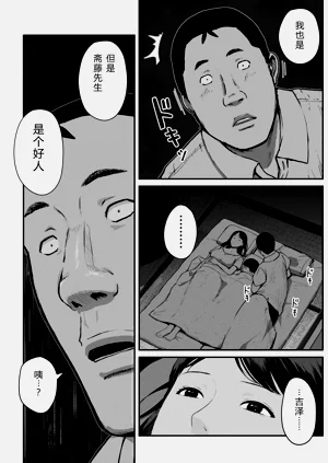 第99页图