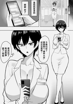第11页图