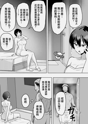 第22页图