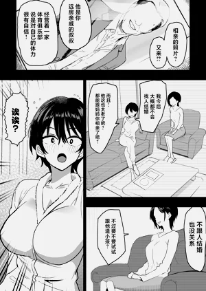 第9页图