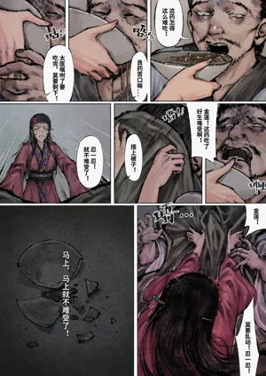第100页图