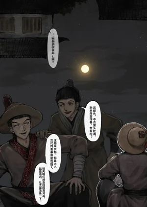 第101页图