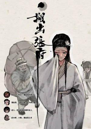 第11页图