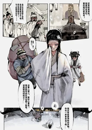 第12页图
