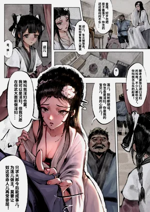 第13页图