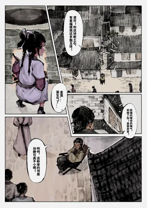 第16页图