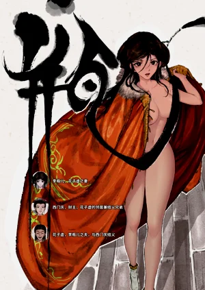 第17页图