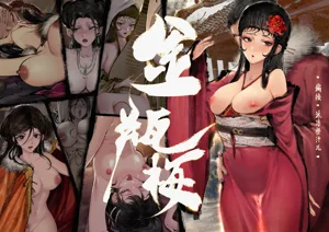 第2页图