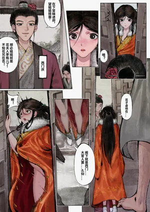 第20页图