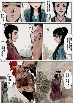 第26页图