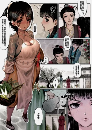 第27页图