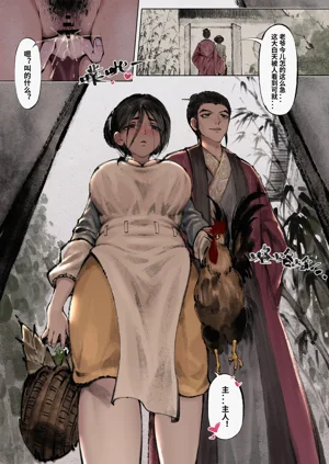 第28页图