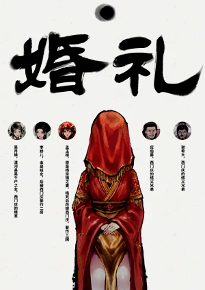 第32页图