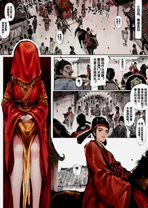 第33页图